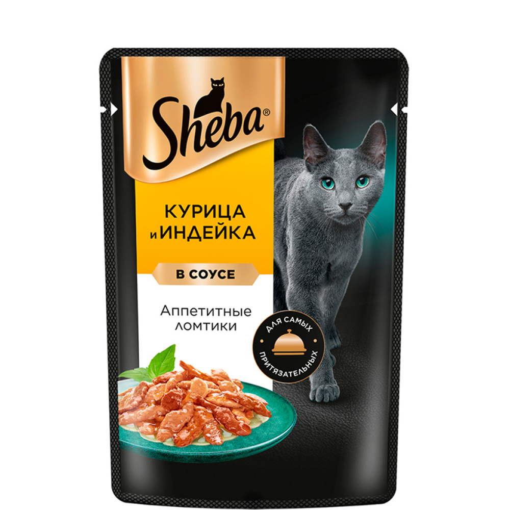 

Sheba Влажный корм (пауч) для кошек Аппетитные ломтики, с курицей и индейкой в соусе, 75 гр.
