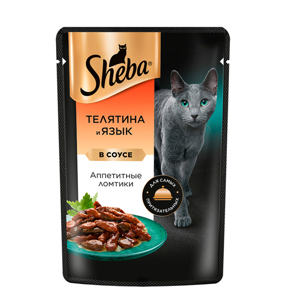 

Sheba Влажный корм (пауч) для кошек Аппетитные ломтики, с телятиной и языком в соусе, 75 гр.
