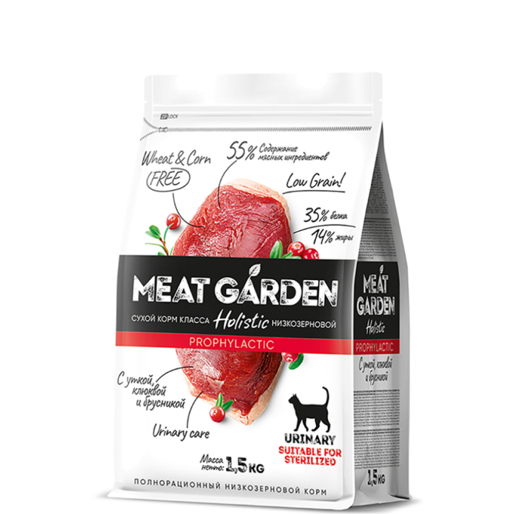 

MEAT GARDEN Holistic Сухой корм для стерилизованных кошек при профилактике мочекаменной болезни, с уткой, клюквой и брусникой, 1,5 кг