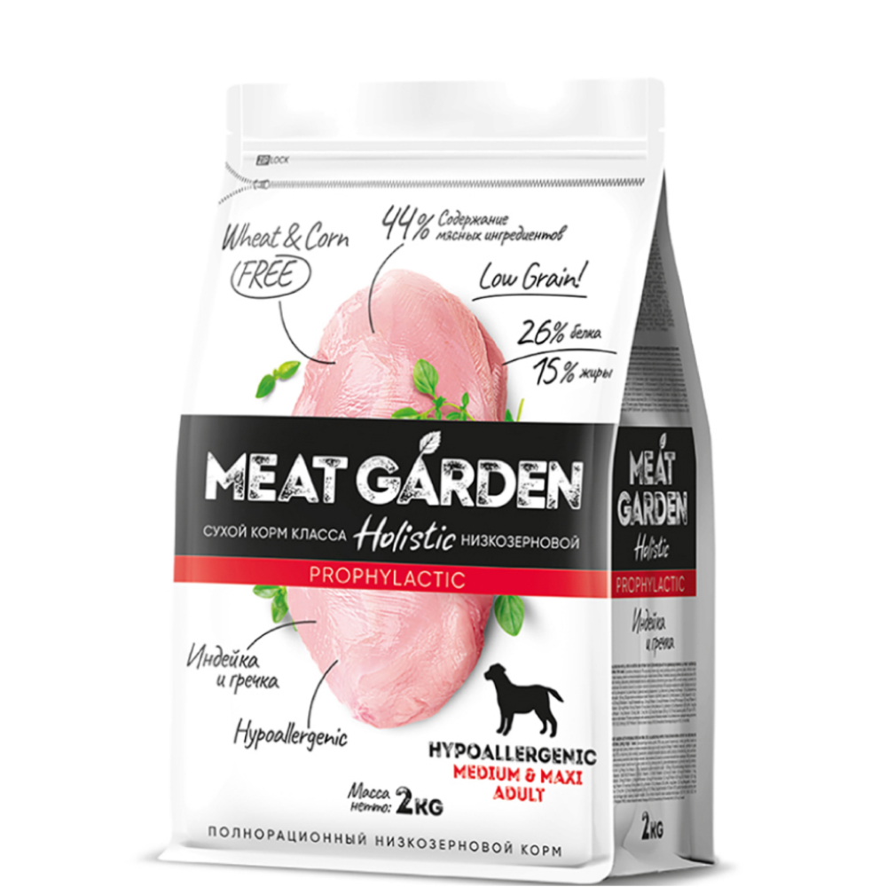 

MEAT GARDEN Holistic Сухой корм гипоаллергенный для собак средних и крупных пород, с индейкой и гречкой, 2 кг