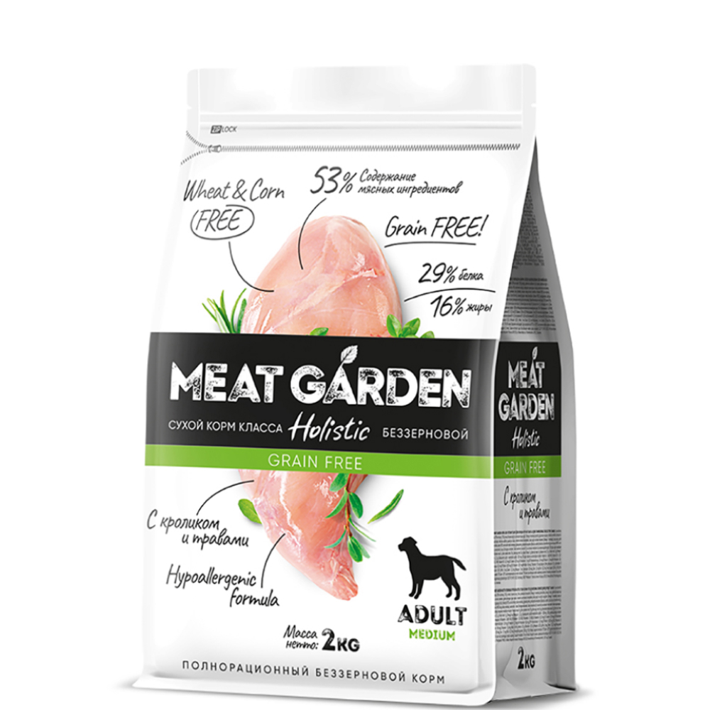 

MEAT GARDEN Holistic Сухой корм беззерновой для собак средних пород, с кроликом и травами, 2 кг