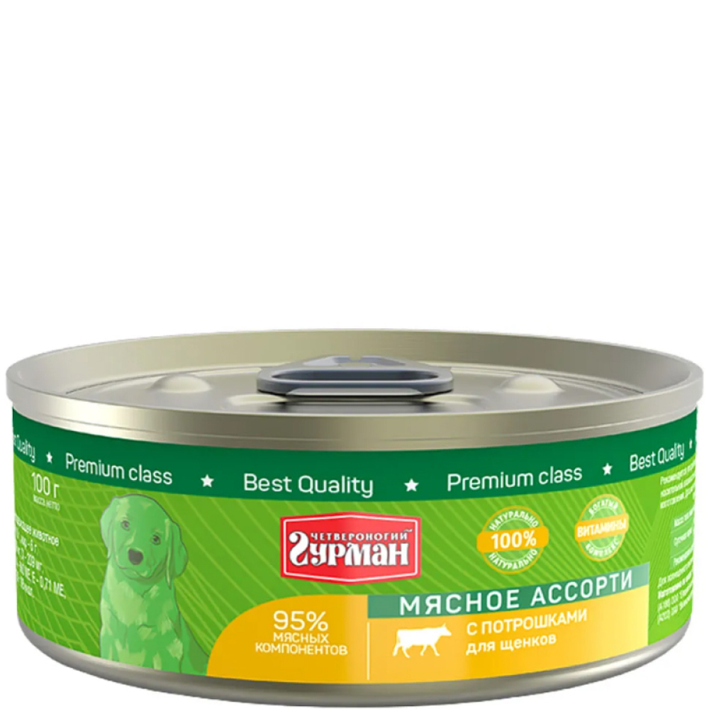 

Четвероногий Гурман Влажный корм (консервы) для щенков Мясное ассорти, с потрошками, 100 гр.