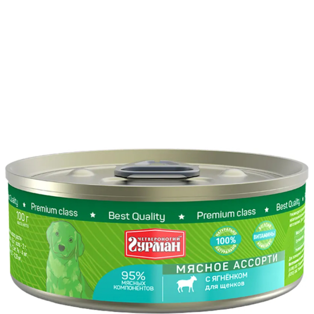 

Четвероногий Гурман Влажный корм (консервы) для щенков Мясное ассорти, с ягненком, 100 гр.