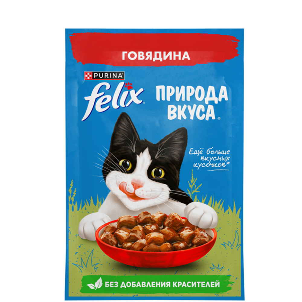 

Felix Влажный корм (пауч) для взрослых кошек Природа вкуса, с говядиной в соусе, 75 гр.