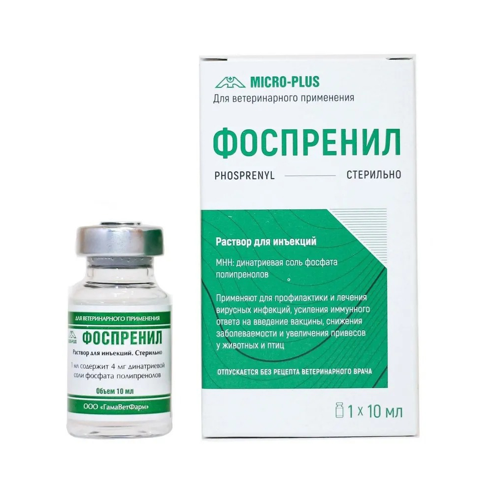 

MICRO-PLUS Фоспренил Раствор для инъекций противовирусный для кошек и собак, 10 мл, 1 флакон