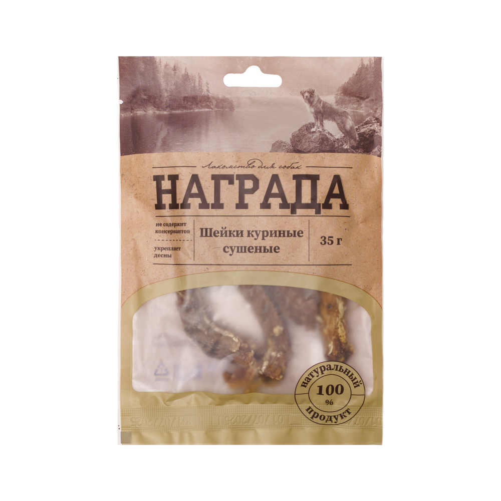 

Награда Лакомство Шейки куриные (35 гр.) для собак