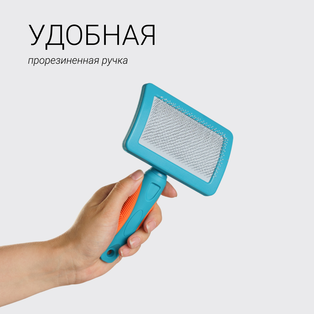 

Petmax Пуходерка пластиковая для кошек и собак, Синий