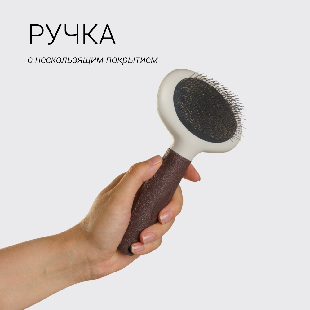 

RURRI Пуходерка для шерсти кошек и собак, , 19,5х12,5 см, Коричневый