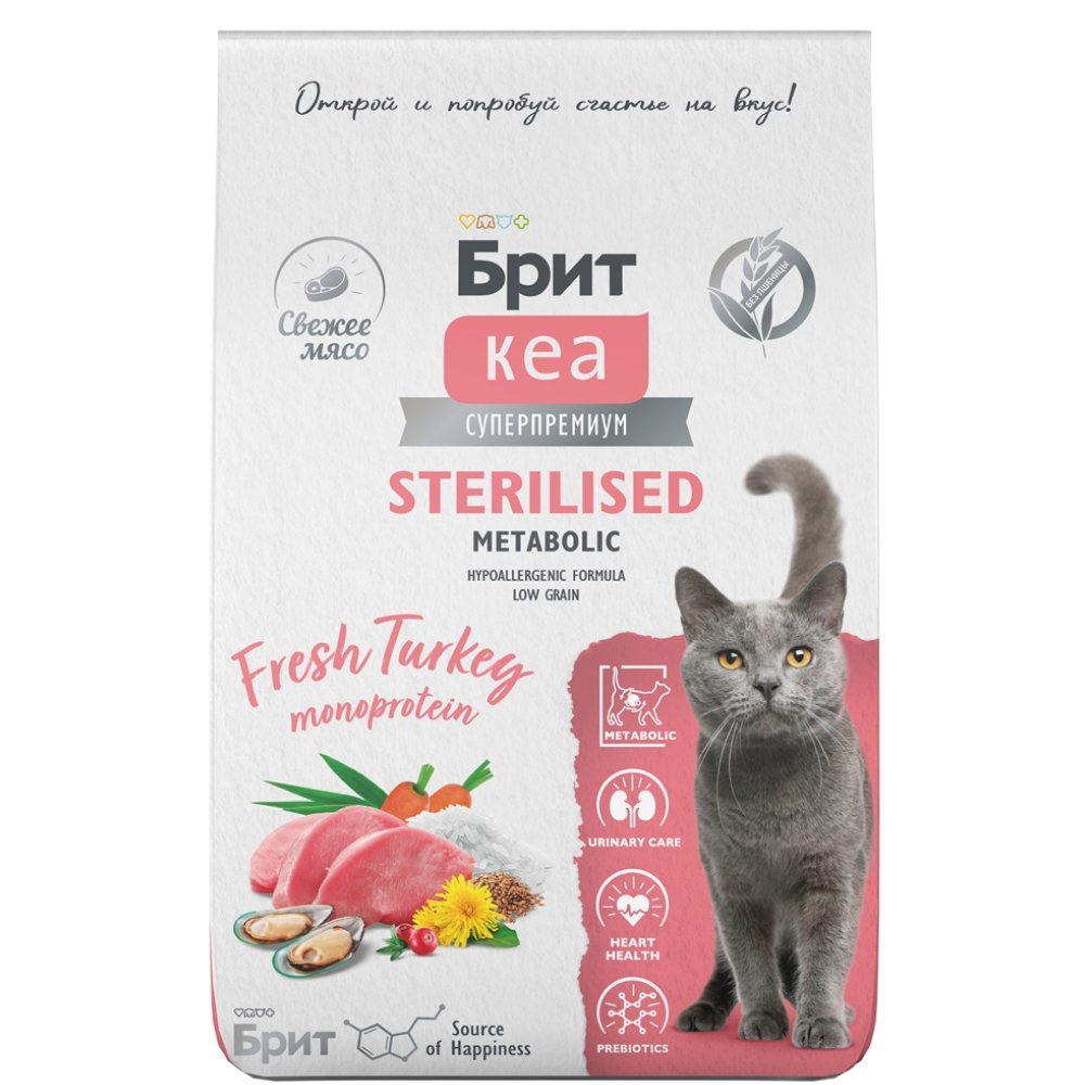 

Brit Кеа Sterilised Сухой корм для стерилизованных кошек, с индейкой, 7 кг