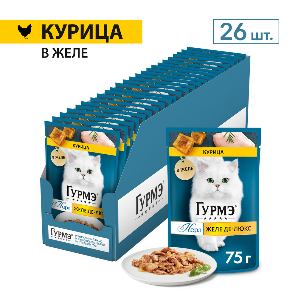 

Gourmet Влажный корм (пауч) для взрослых кошек Желе Де-Люкс, с курицей в желе, 75 гр.