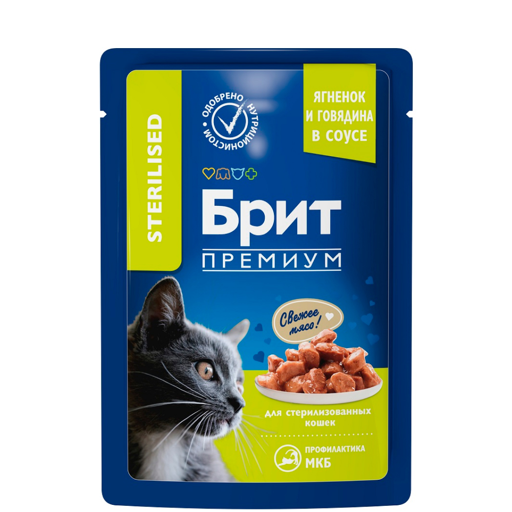 

Brit Premium Влажный корм (пауч) для стерилизованных кошек, с ягненком иговядиной в соусе, 85 гр.