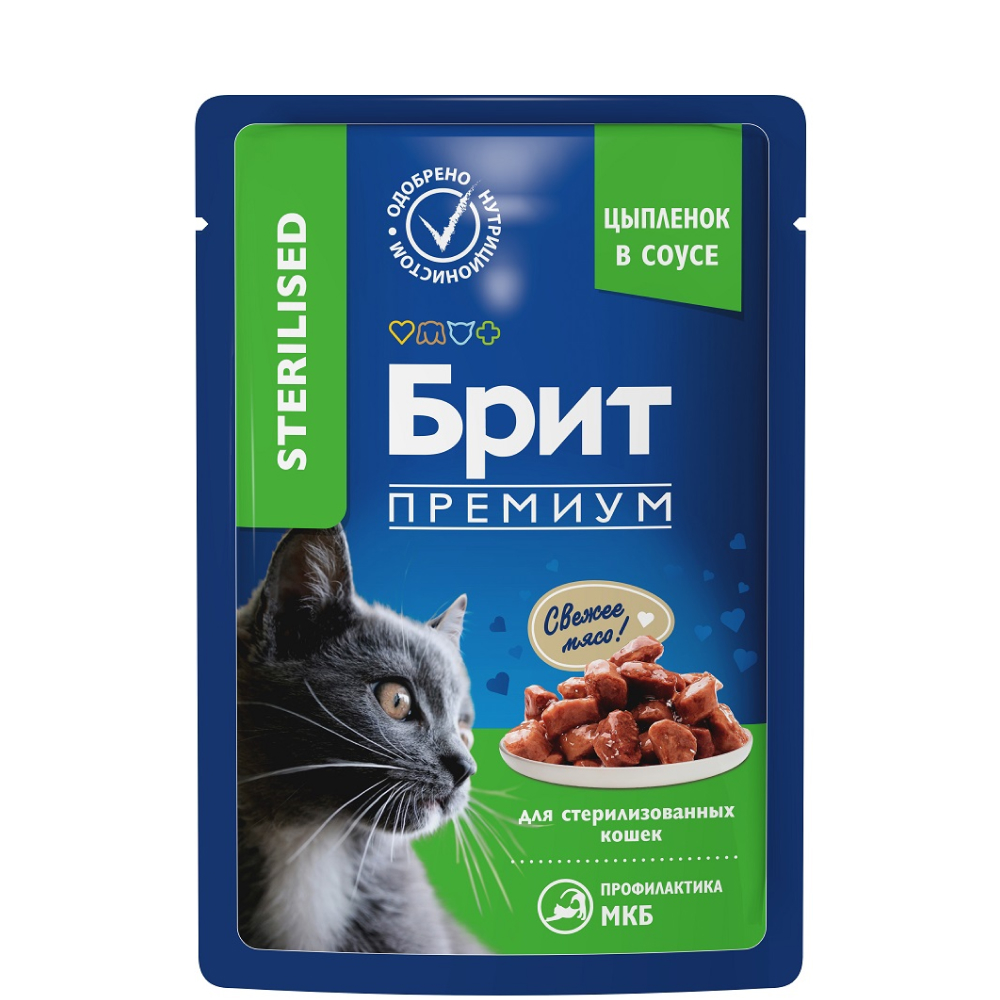 

Brit Premium Влажный корм (пауч) для взрослых стерилизованных кошек, с цыпленком в соусе, 85 гр.