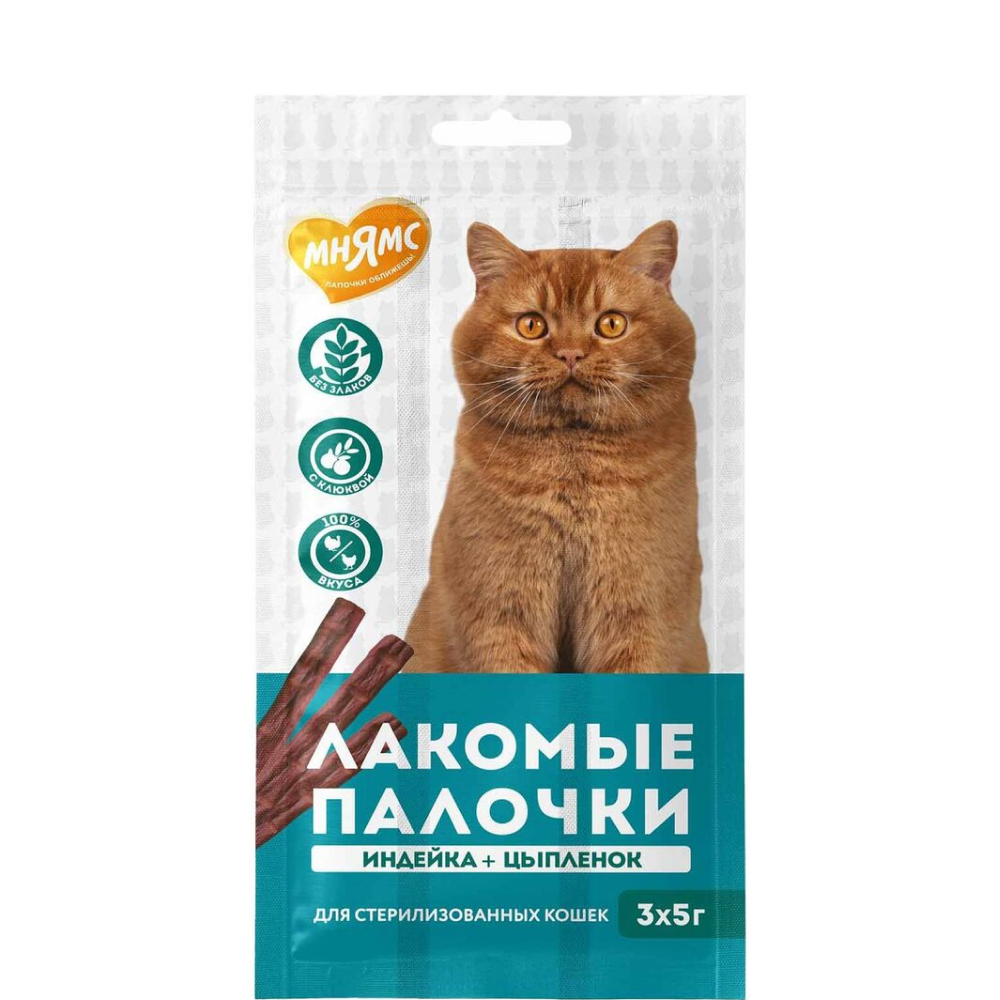 

Мнямс Лакомство Палочки из индейки и цыпленка для стерилизованных кошек, 3х5 гр.