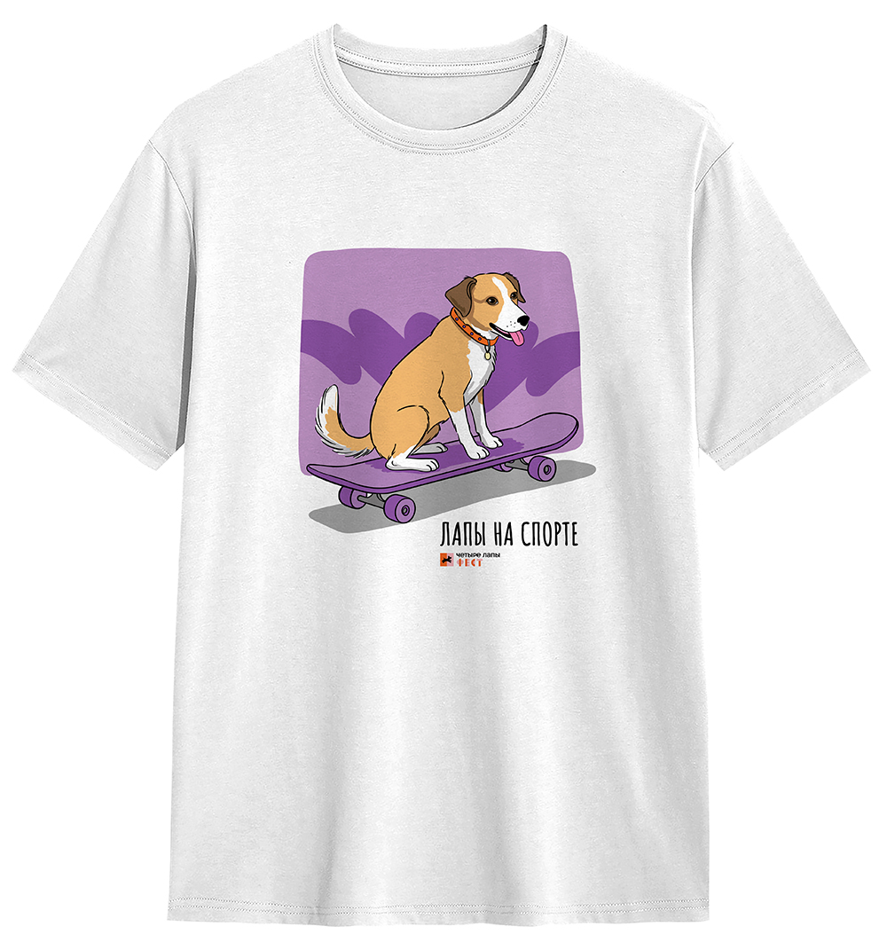 

Четыре Лапы Фест Футболка Пес на спорт, , белая, Белый