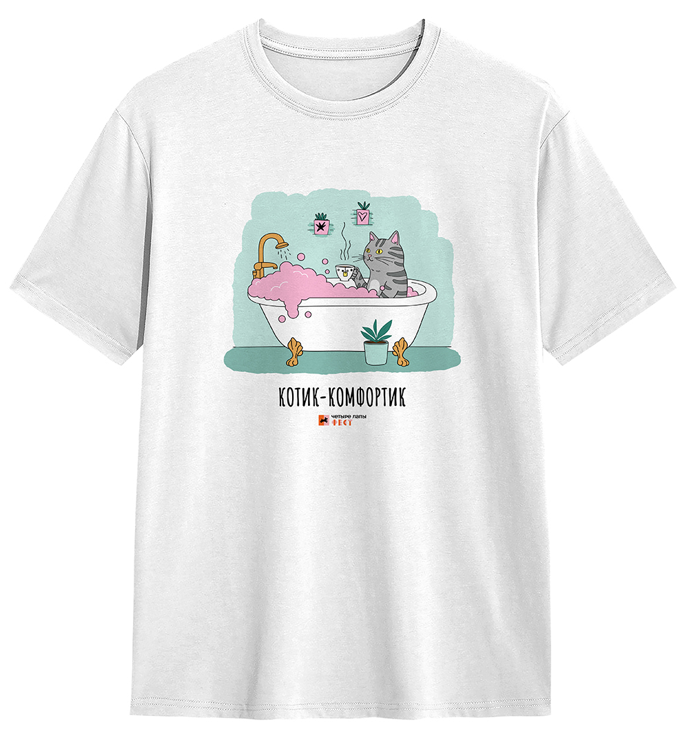 

Четыре Лапы Фест Футболка Котик-Комфорт, , белая, Белый