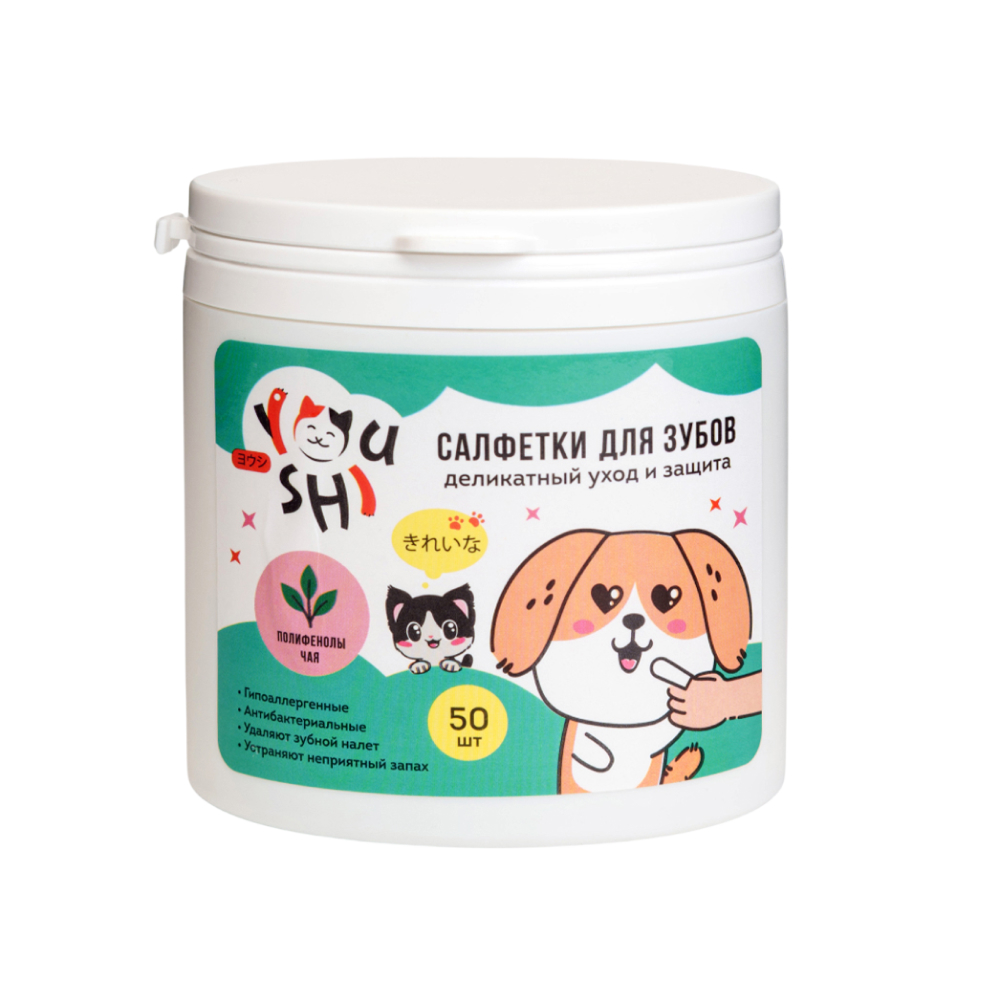 

Youshi Салфетки-напальчники для ухода за зубами, 50 шт.