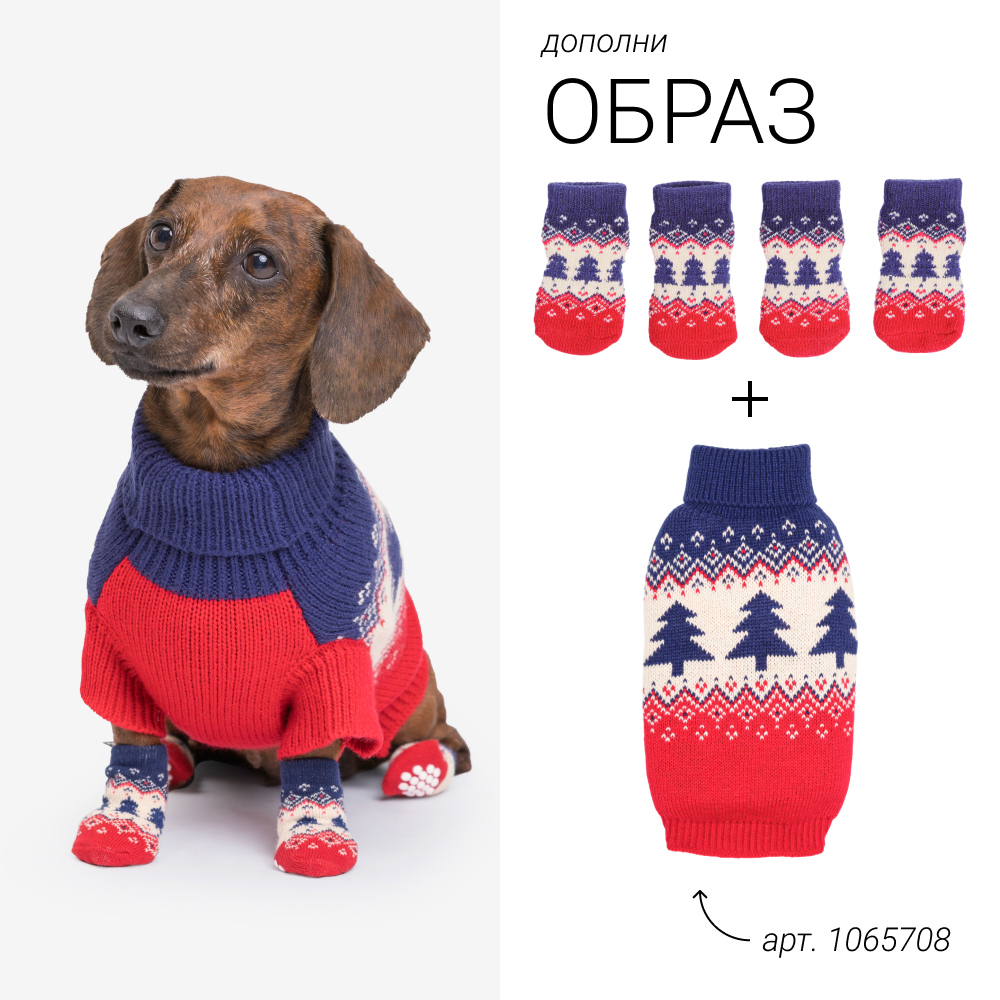 

Petmax Носки для собак Елочки, , сине-красные, Синий