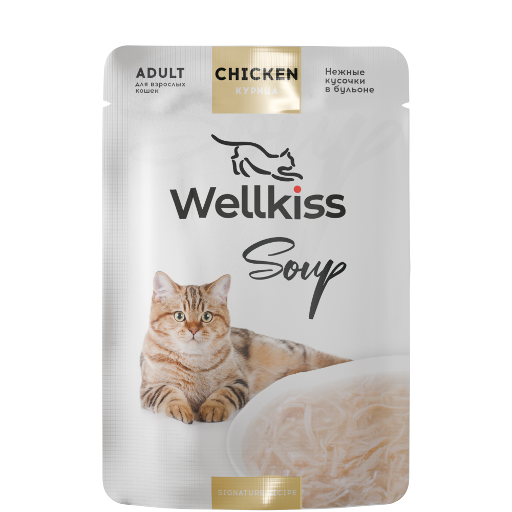 

Wellkiss Adult Влажный корм (пауч) для взрослых кошек, суп из курицы, 35 гр.