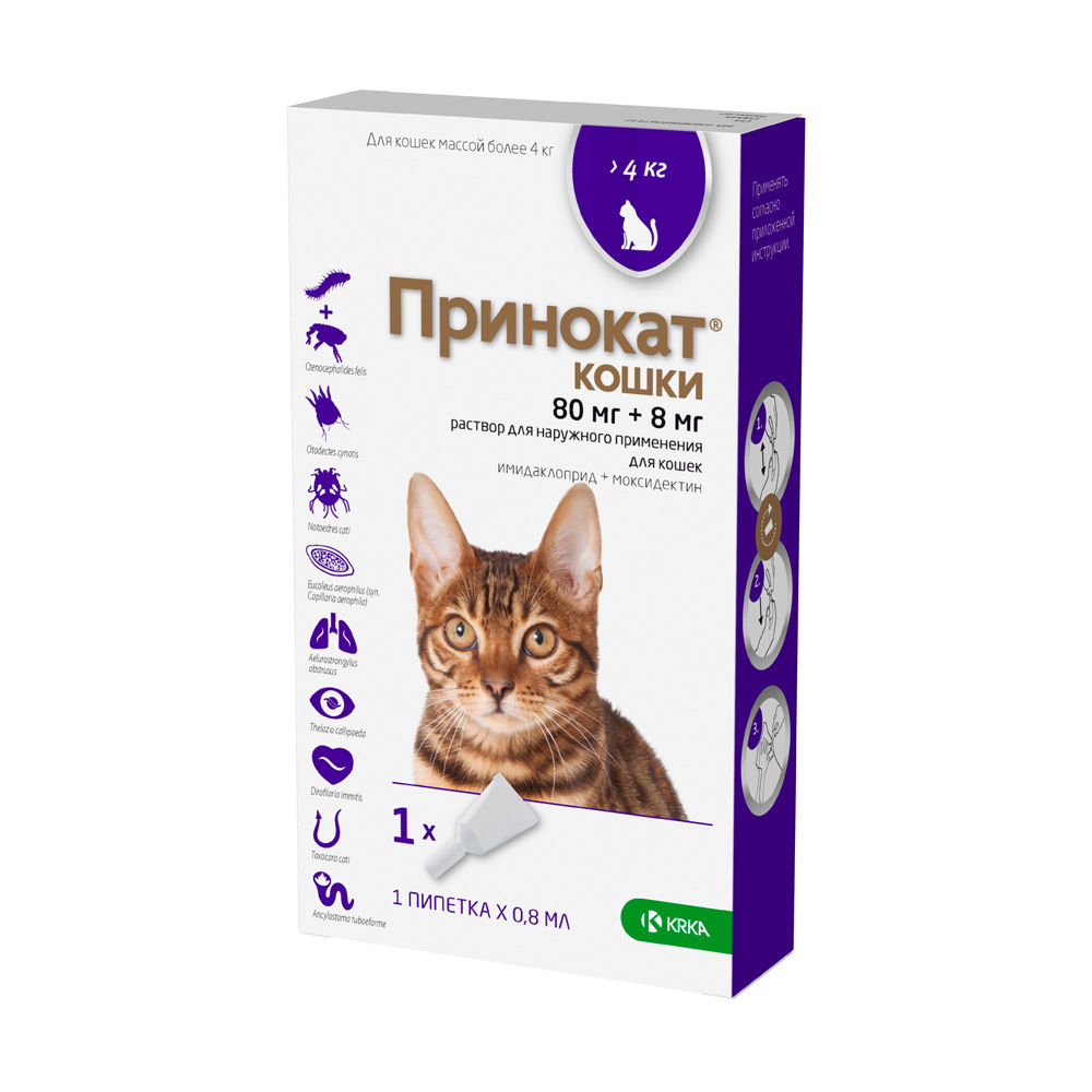 

КРКА Принокат Капли на холку от гельминтов, блох, вшей, власоедов, ушного и чесоточных клещей для кошек весом более 4 кг, 80 мг, 1 пипетка