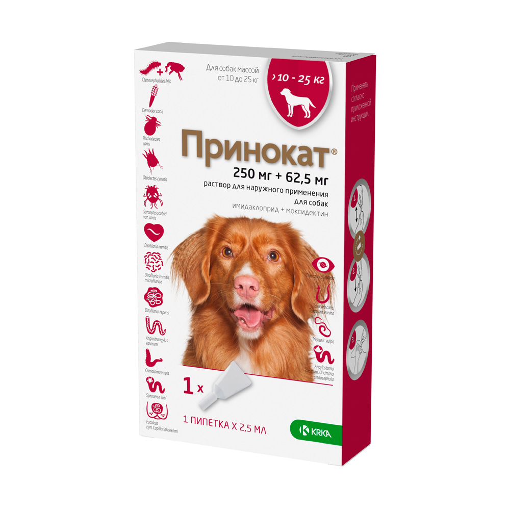 

КРКА Принокат Капли на холку от гельминтов, блох, вшей, власоедов, ушного и чесоточных клещей для для собак весом от 10-25 кг, 250 мг, 1 пипетка