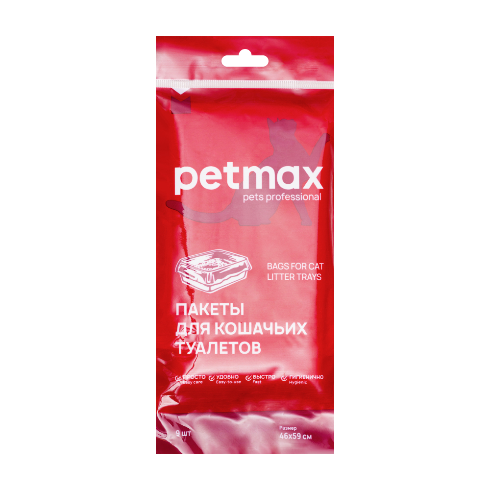 

Petmax Пакеты для уборки туалетов 46*59 см 9 шт, Серый