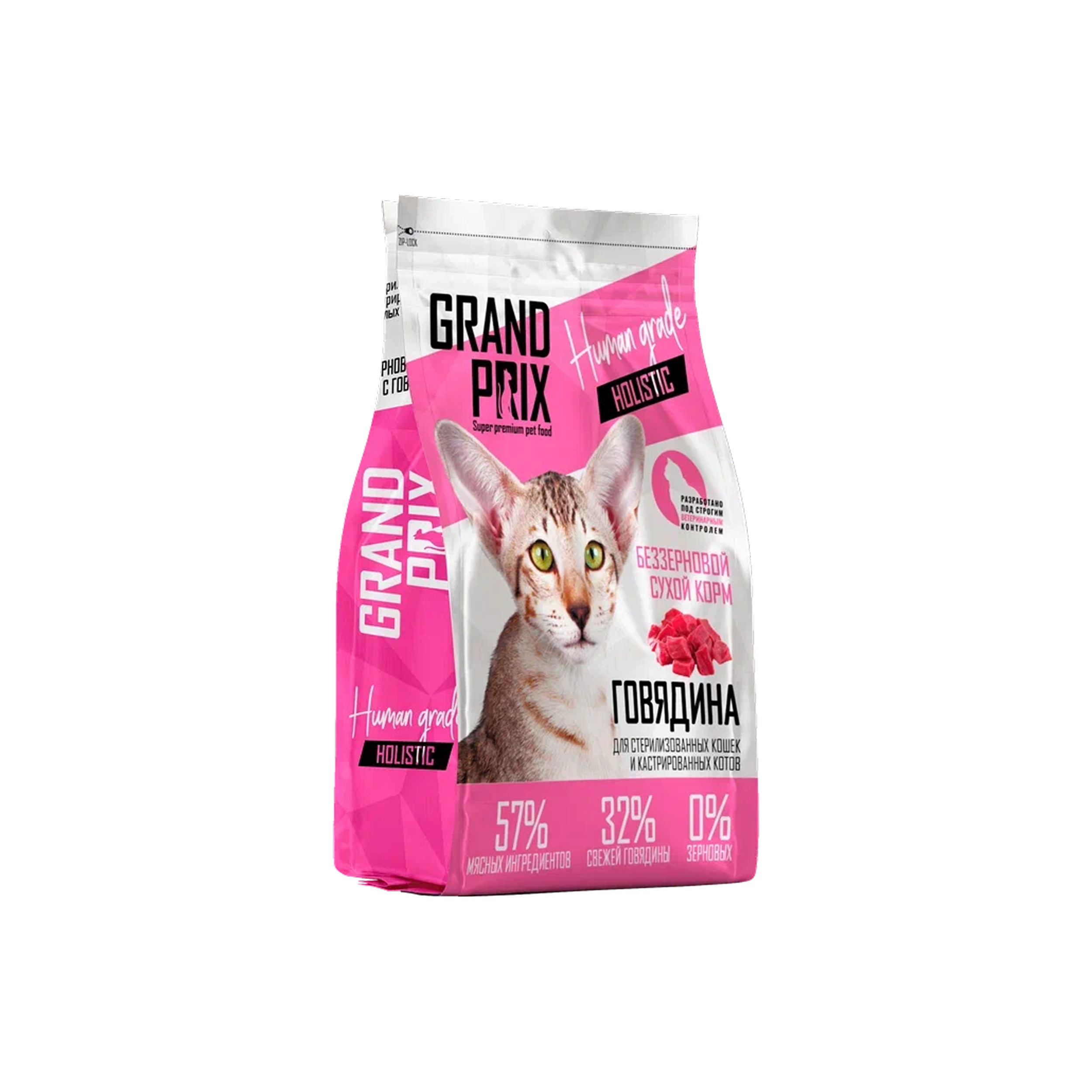 

Grand Prix Holistic Сухой корм беззерновой для стерилизованных кошек, с говядиной, 1,5 кг