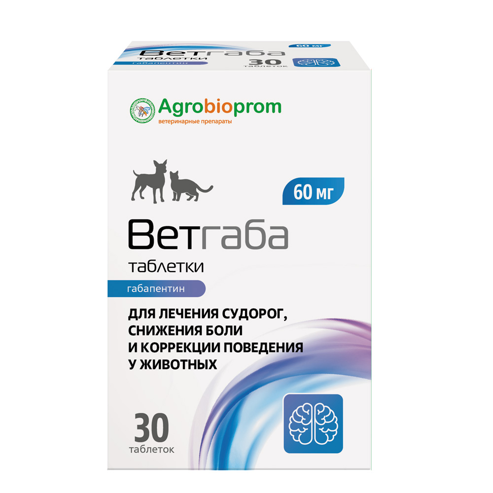 

AGROBIOPROM Ветгаба для лечения судорог, снижения боли и коррекции поведения у кошек и собак 60 мг, 30 таблеток