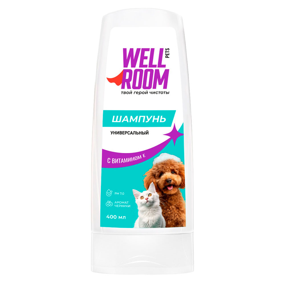 

WELLROOM Универсальный шампунь для кошек и собак с витамином Е, 400мл