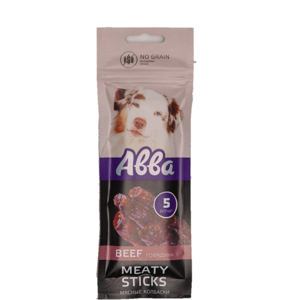 

АВВА Лакомство Мясные колбаски с говядиной для собак всех пород, 5 шт., 50 гр.