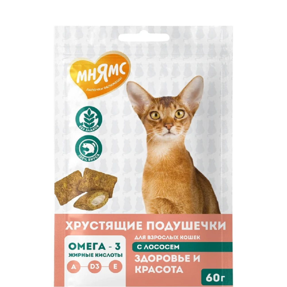 

Мнямс Лакомство Здоровье и красота Подушечки хрустящие с лососем для кошек, 60 гр.