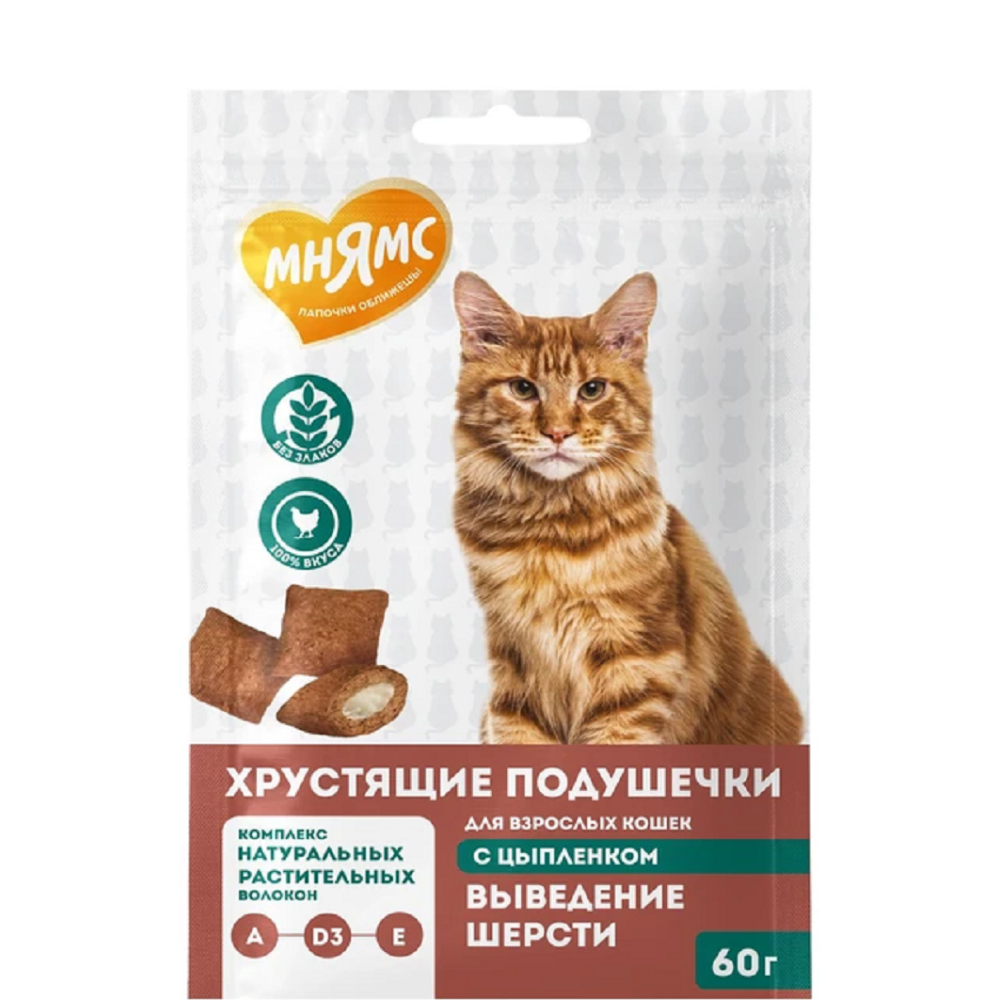

Мнямс Лакомство Подушечки хрустящие с цыпленком для выведения шерсти у кошек,60 гр.