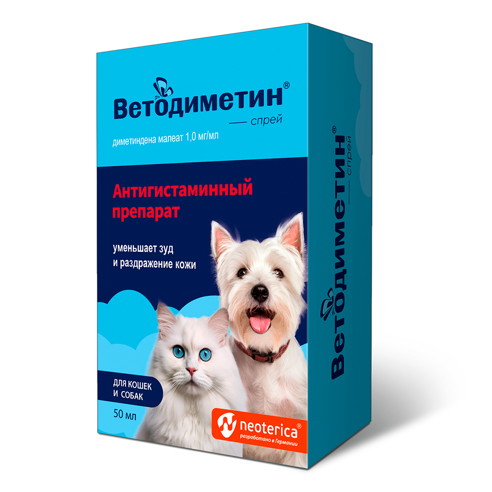 

NEOTERICA Ветодиметин Спрей антигистаминный для кошек и собак, 50 мл