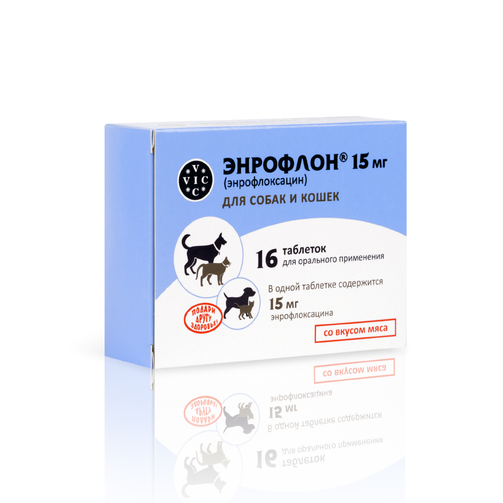 

VIC Энрофлон 15 мг Таблетки для лечения желудочно-кишечных, респираторных заболеваниях у собак и кошек, со вкусом мяса, 16 таблеток (по рецепту)