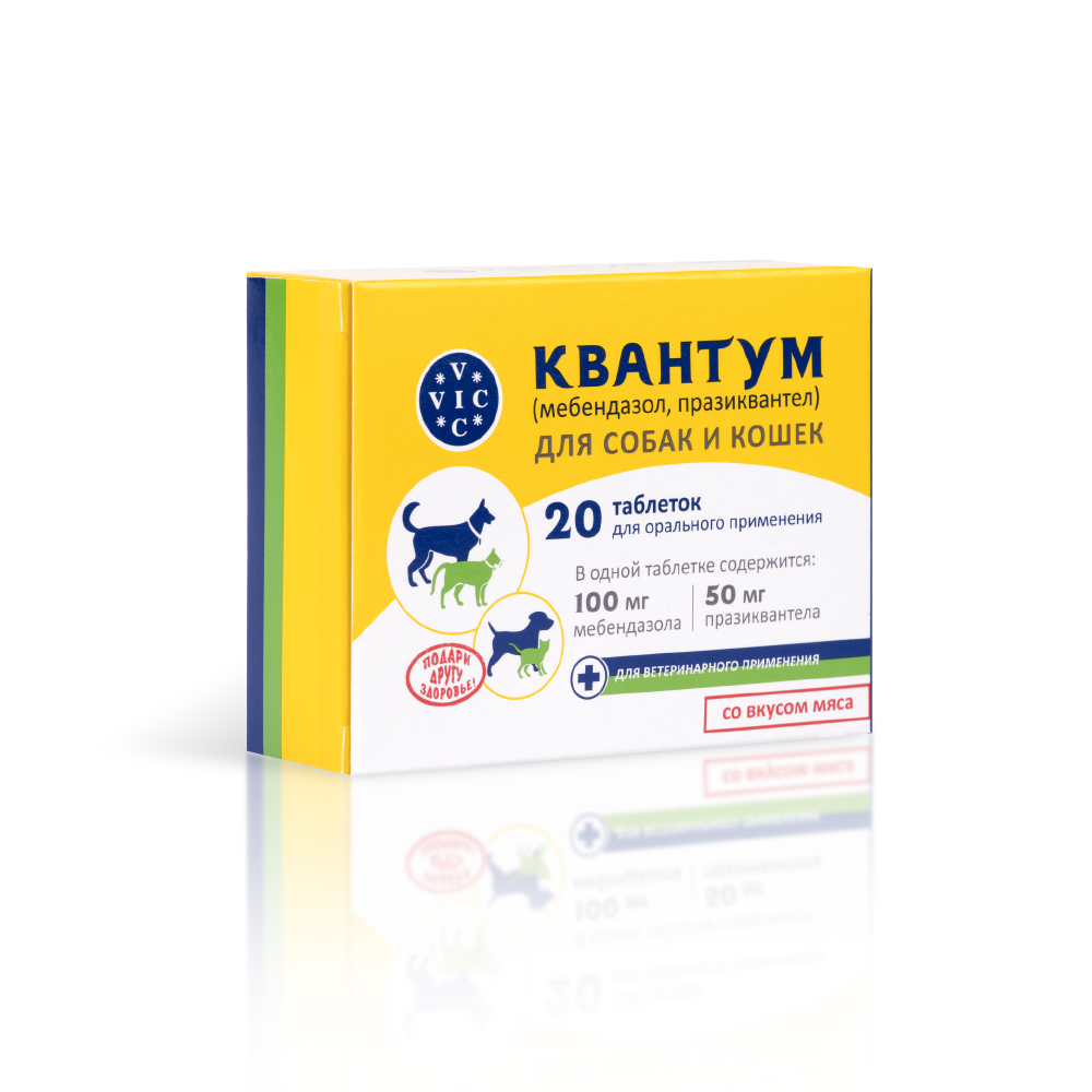 

VIC Квантум Антигельминтный препарат для собак и кошек, со вкусом мяса, 20 таблеток