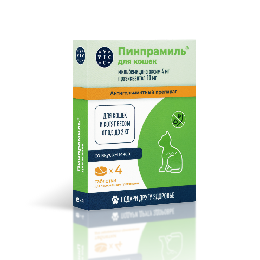 

VIC Пинпрамиль Антигельминтный препарат для кошек и котят весом от 0,5 до 2 кг, со вкусом мяса, 4 таблетки