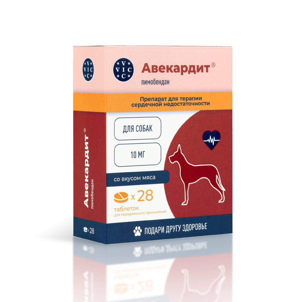 

Вик – здоровье животных Авекардит 10 мг Таблетки для терапии сердечной недостаточности у собак, со вкусом мяса, 28 таблеток