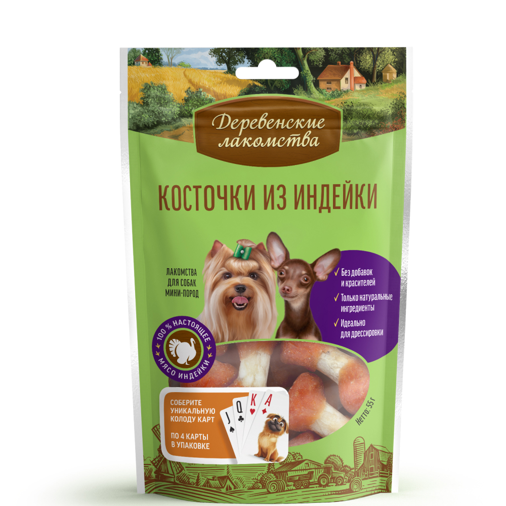 

Деревенские лакомств Лакомство Косточки из индейки для собак миниатюрных пород, 55 гр.