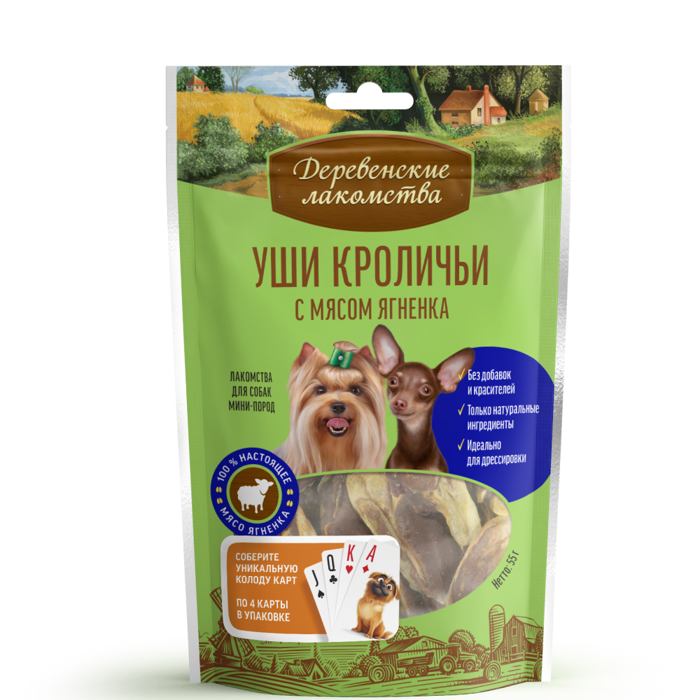 

Деревенские лакомства Лакомство Уши кроличьи с мясом ягненка для собак мелких пород, 55 гр.