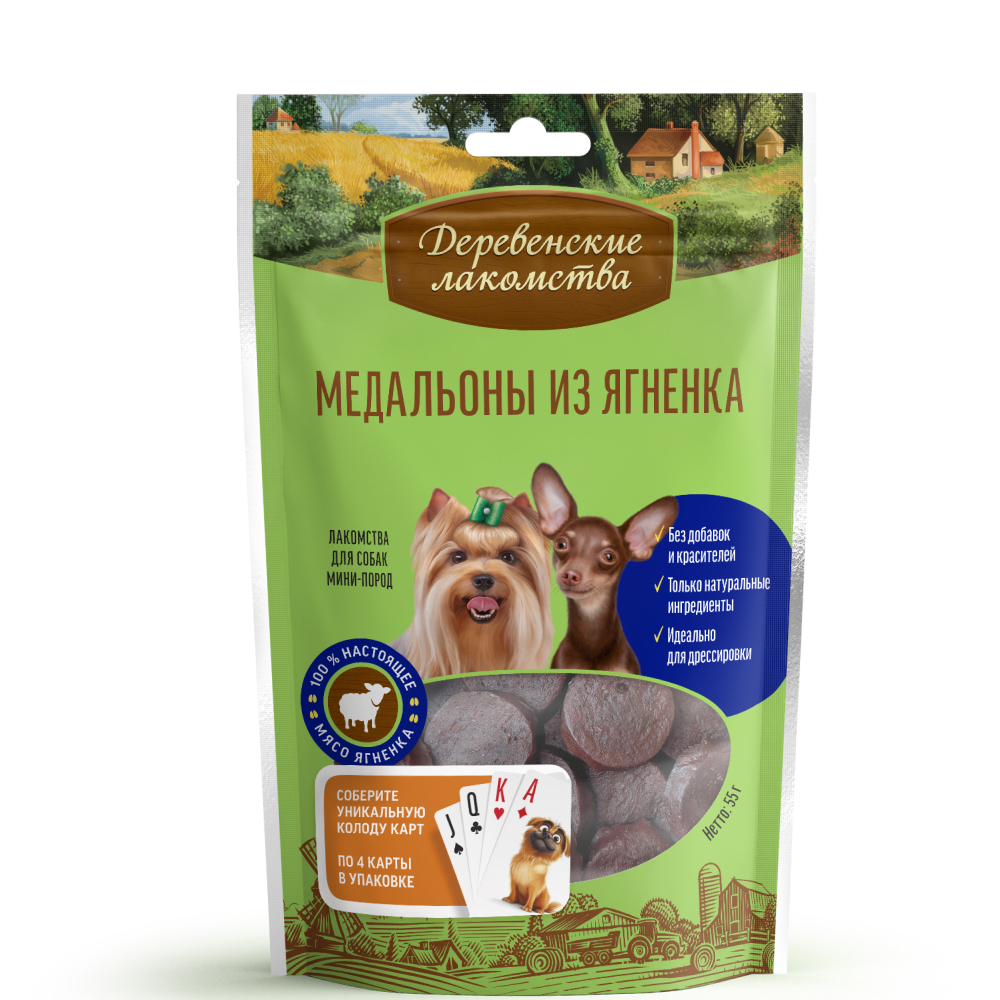 

Деревенские лакомств Лакомство Медальоны из ягненка для собак мелких пород, 55 гр.