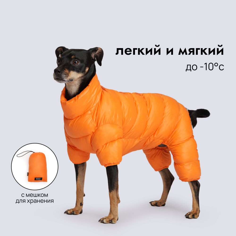 RURRI Комбинезон на замке для собак, XL, оранжево-салатовый