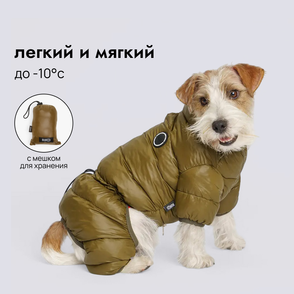 RURRI Комбинезон на замке для собак, L, оливковый