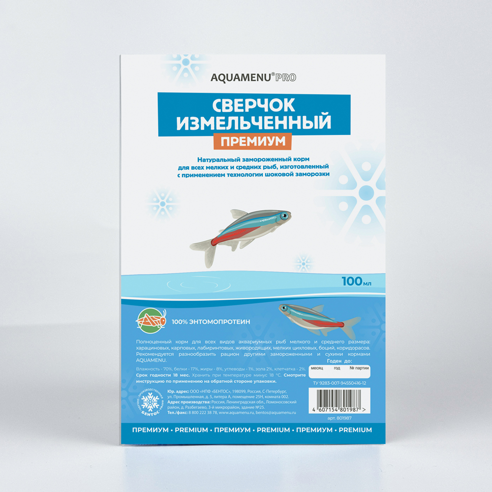 

Aqua Menu Сверчок измельчённый замороженный, 100 шт.