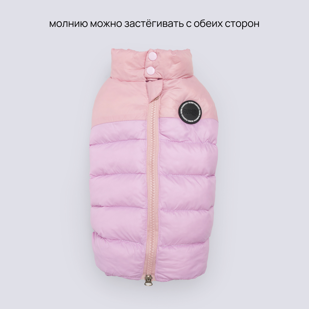 

RURRI Комбинезон на замке для собак, , розово-сиреневый (в мешочке, Фиолетовый