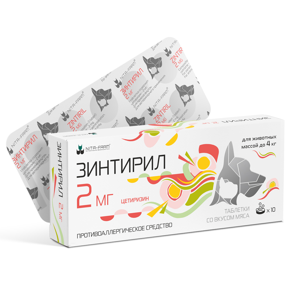 

Nita-farm Зинтирил Таблетки противоаллергические для кошек и собак , 2 мг, со вкусом мяса, 10 таблеток