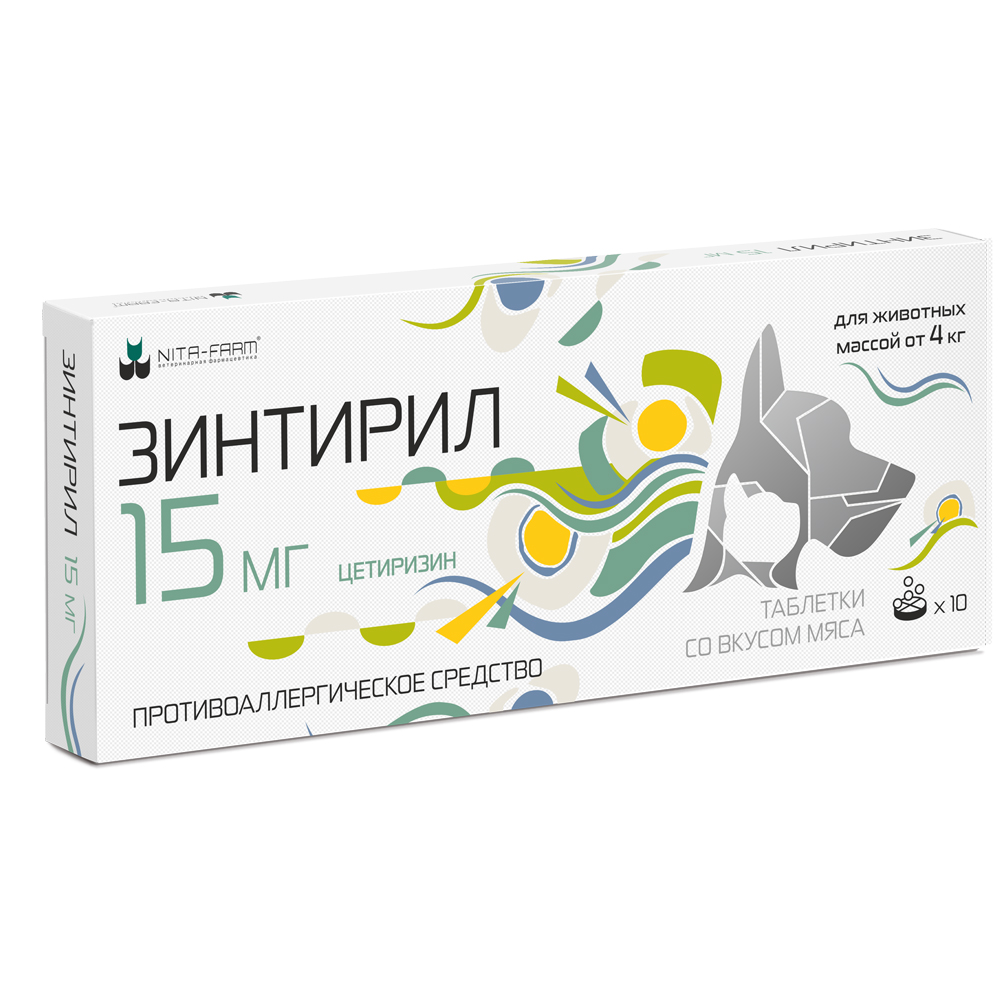 Nita-farm Зинтирил Таблетки противоаллергические для кошек и собак от 4 кг, 15 мг, со вкусом мяса, 10 таблеток