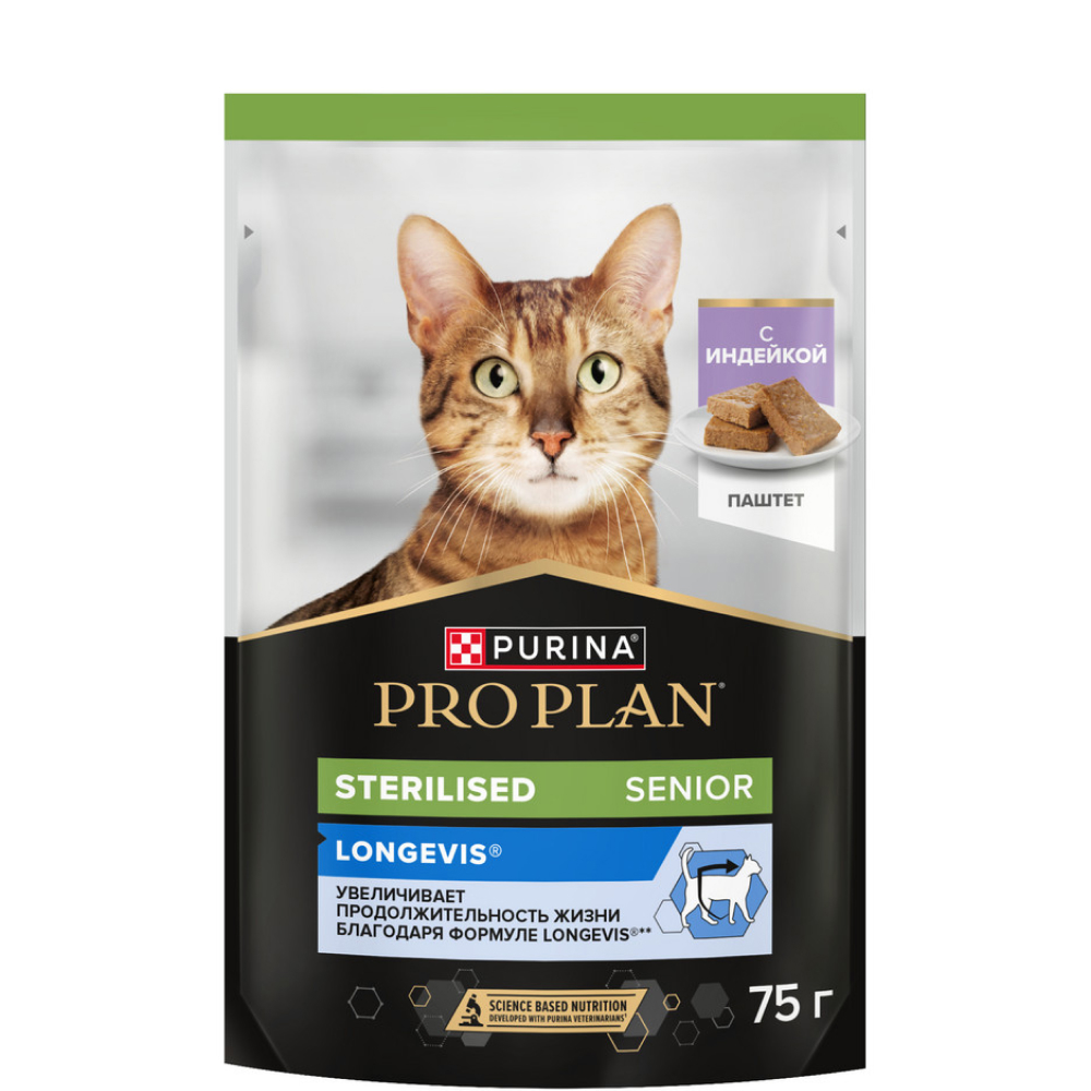 

ProPlan Sterilised Senior Влажный корм (пауч) для пожилых стерилизованных кошек старше 7 лет, паштет с индейкой, 75 гр.
