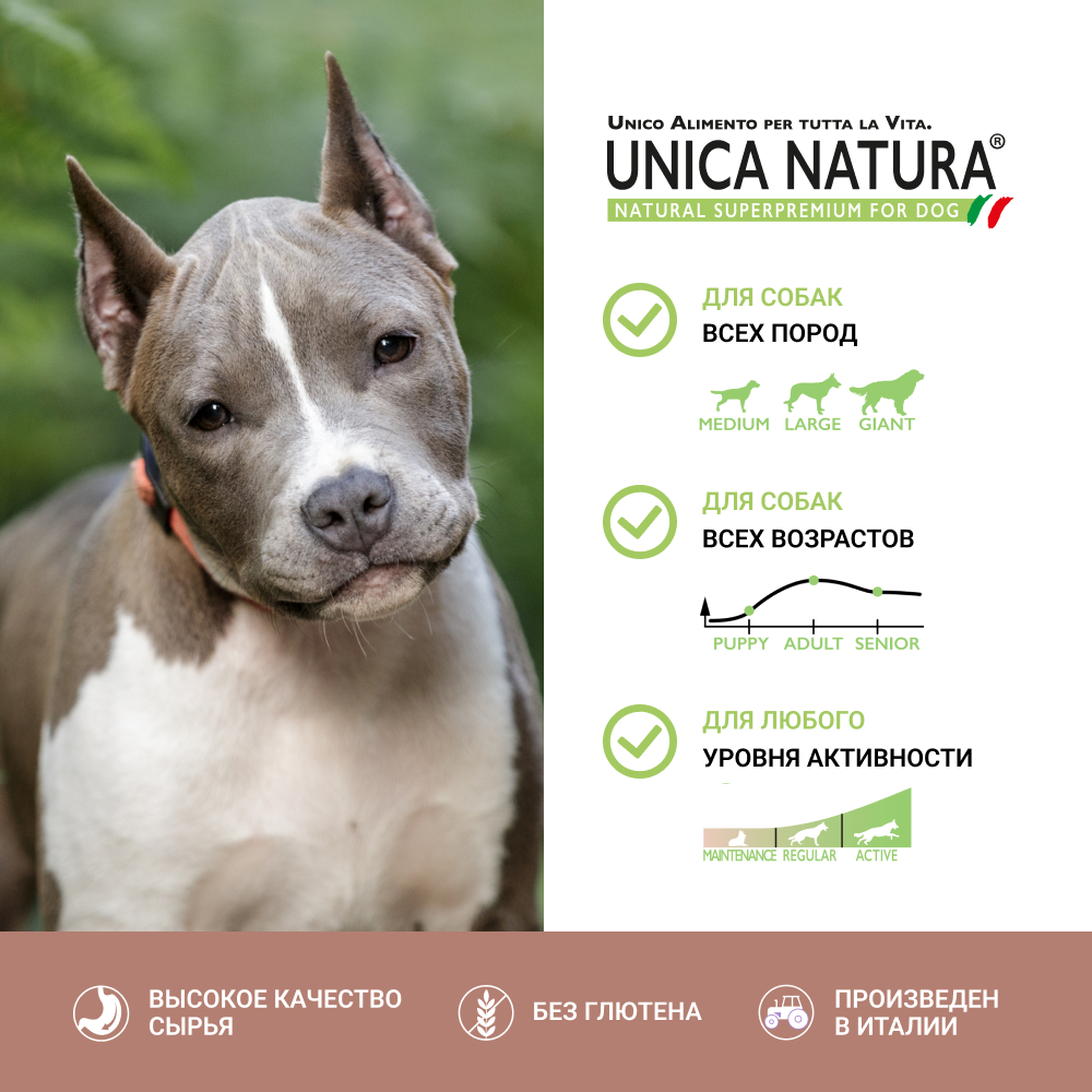 

UNICA Natura Mono Сухой корм для собак всех пород, с гусем, 12 кг