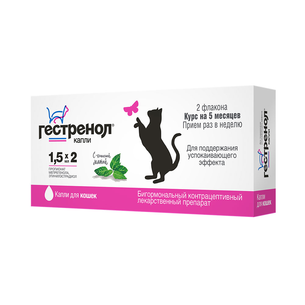 Астрафарм Гестренол Гормональный препарат для кошек, 1,5 мг, 2 флакона