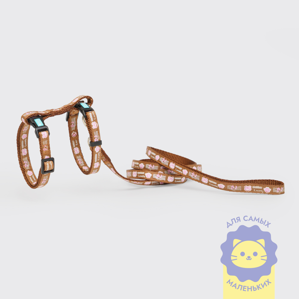 

RURRI Шлейка с поводком нейлоновые для котят Kitty, объем шлейки 24-36 см, длина поводка 120 см, коричневый