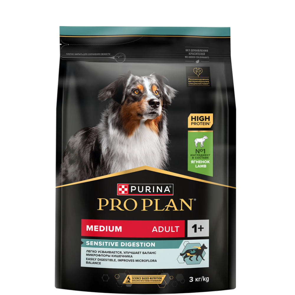 ProPlan Sensitive Digestion Сухой корм для взрослых собак средних пород с чувствительным пищеварением, с высоким содержанием ягненка